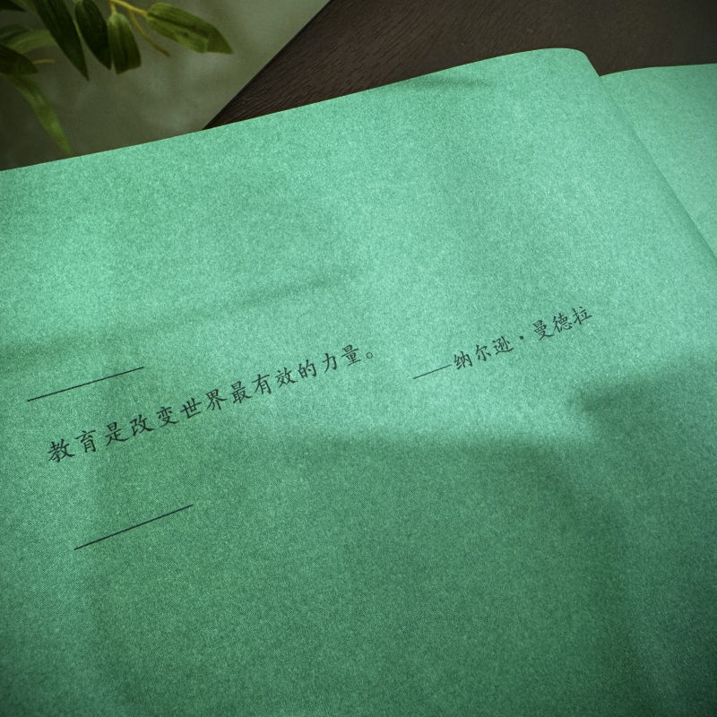 AIGC重塑教育 AI大模型驱动的教育变革与实践