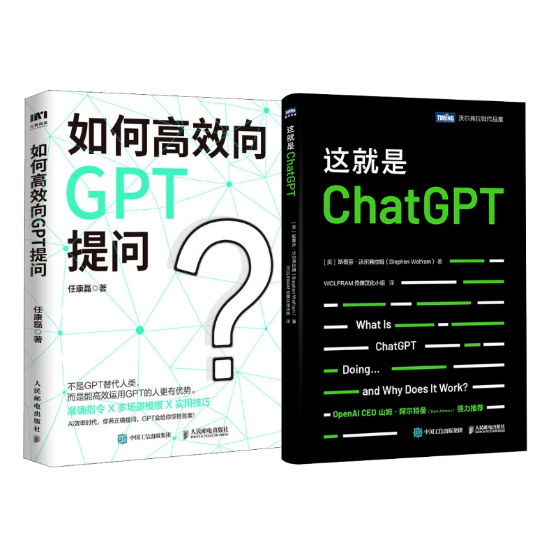 这就是ChatGPT+如何高效向GPT提问